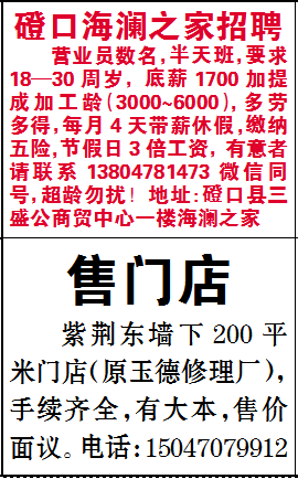 招工最新招聘信息58同城_招工_招工平台有哪些