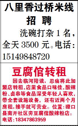 招工最新招聘信息58同城_招工平台有哪些_招工