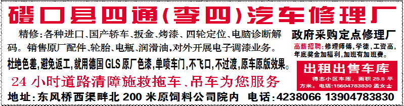 招工_招工平台有哪些_招工最新招聘信息58同城