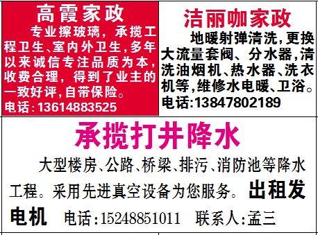 招工最新招聘信息58同城_招工_招工平台有哪些