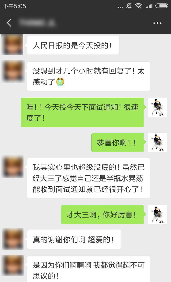 简历模板护士免费_简历模板后面加不了空白页_hr简历模板