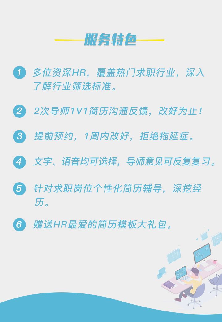 简历模板后面加不了空白页_hr简历模板_简历模板护士免费