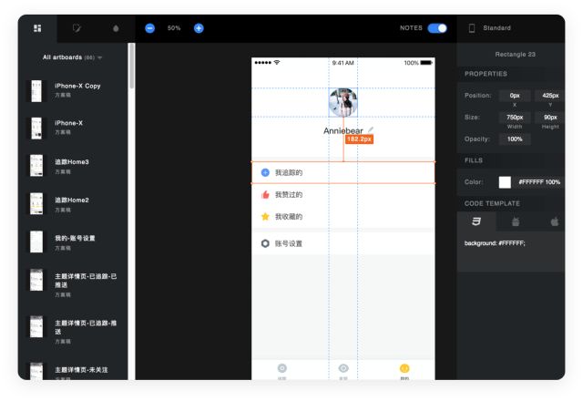 sketch measure怎么用_sketch measure怎么用_sketch measure怎么用