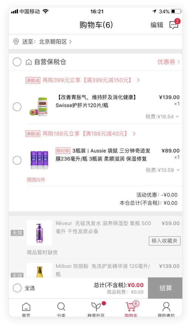 sketch measure怎么用_sketch measure怎么用_sketch measure怎么用