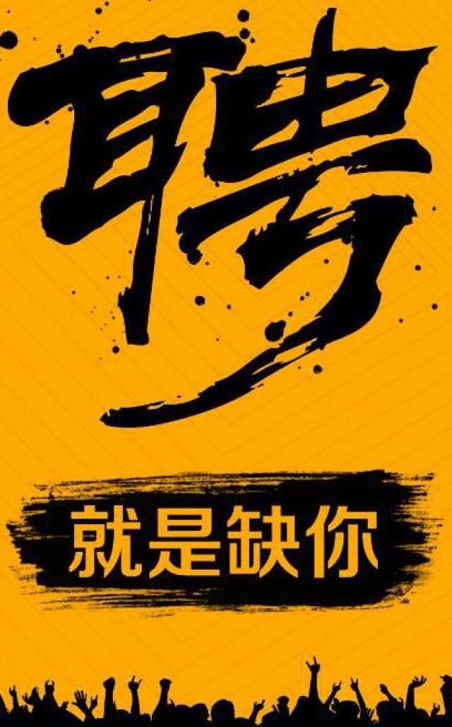 关注！附近50至60岁大龄工人招工信息汇总