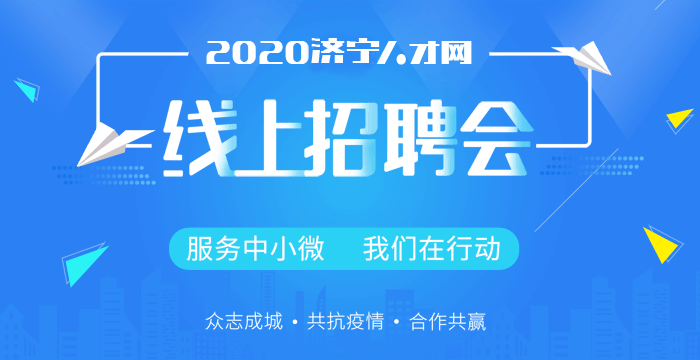 招聘58同城找工作_招聘上哪个网站_招聘