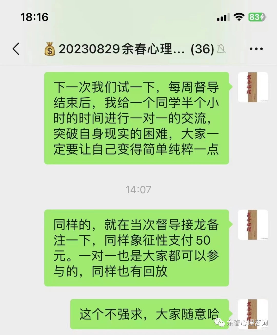 心理咨询工作案例_职场心理咨询案例_职场心理咨询师