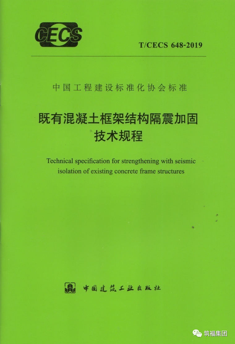 钢结构规范2003_钢结构设计规范2024下载_钢结构规范2021