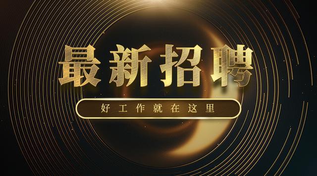 招聘平台免费_招聘_招聘上哪个网站