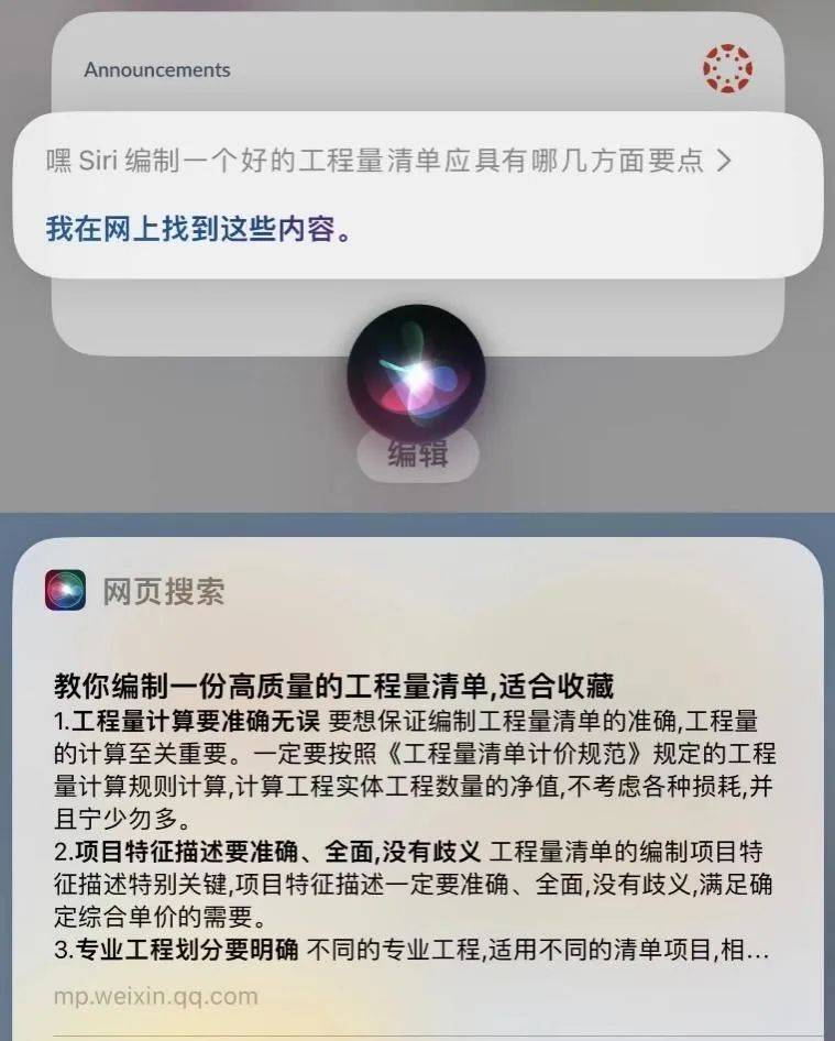 计算软件安全广联达怎么操作_广联达安全计算软件怎么样_广联达安全计算软件