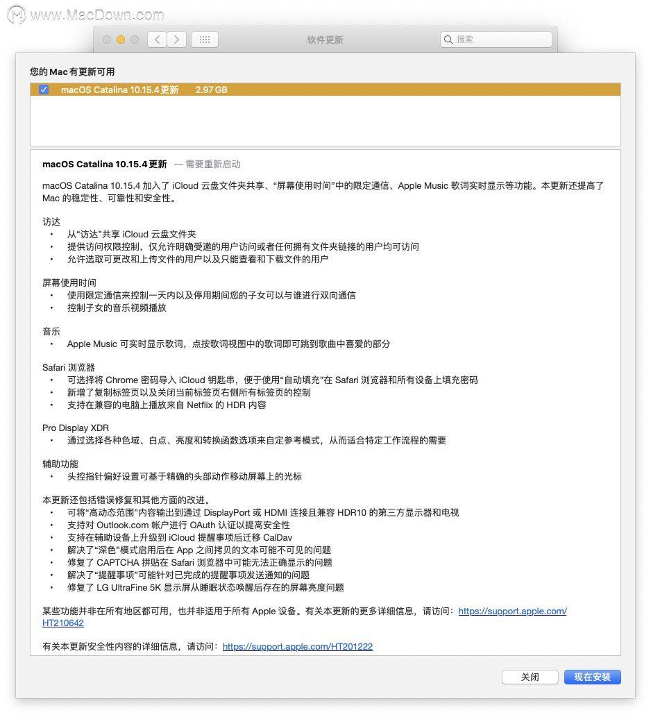 降级文件调整薪资文件怎么下_sketch文件降级_降级文件下载完怎么安装