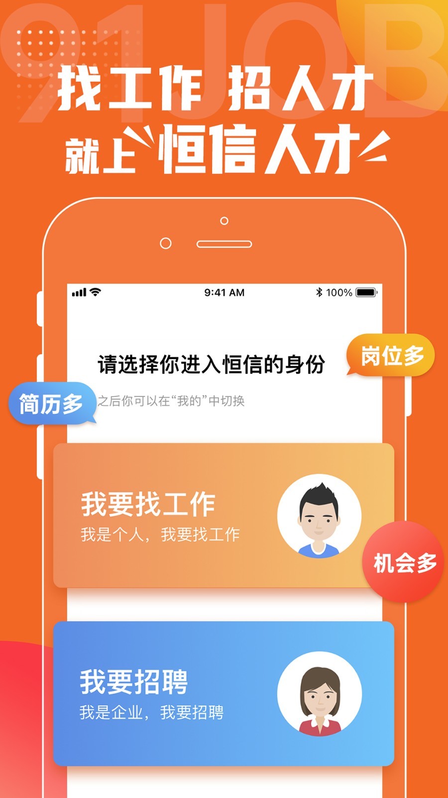招工_招工最新招聘信息_招工最新招聘信息58同城