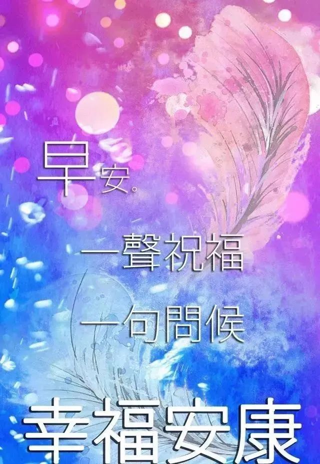 心灵鸡汤的朋友圈_朋友圈心灵鸡汤说说_心灵鸡汤朋友圈