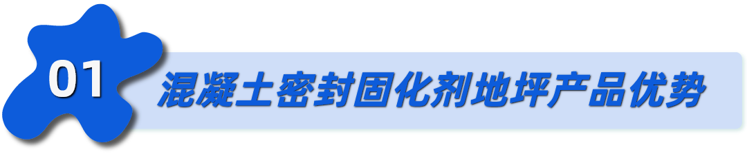 车间铺地面材料_车间装修地面材料要求_车间地面装修材料