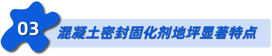 车间铺地面材料_车间地面装修材料_车间装修地面材料要求