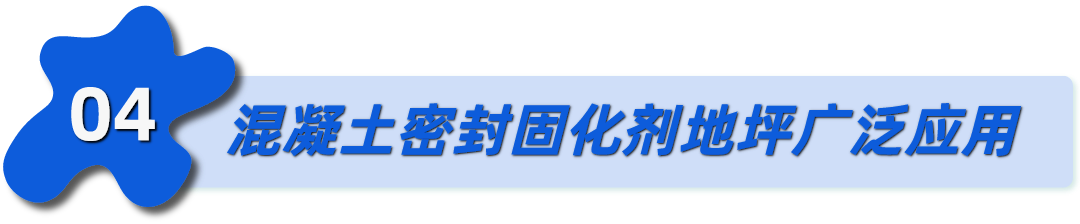 车间铺地面材料_车间装修地面材料要求_车间地面装修材料