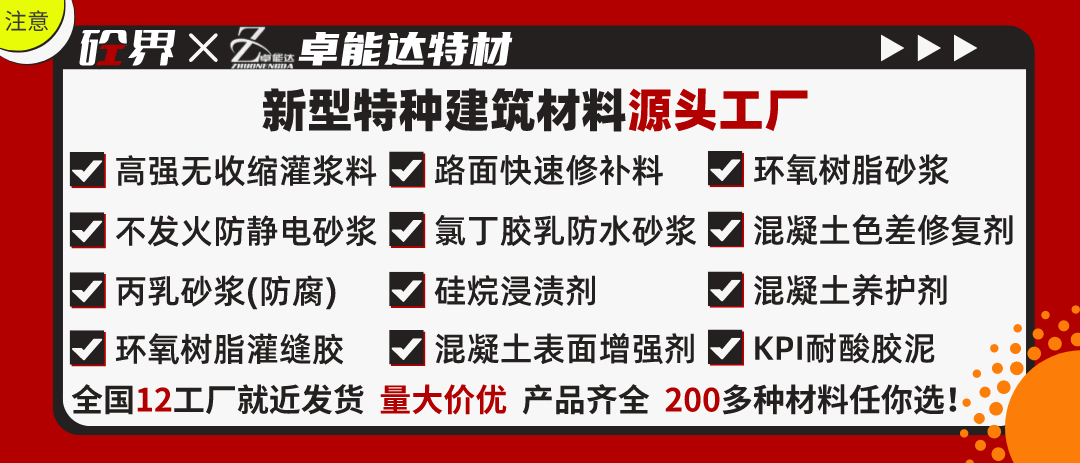 车间装修地面材料要求_车间铺地面材料_车间地面装修材料