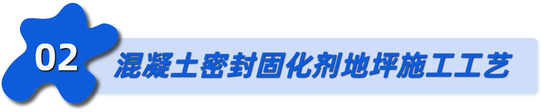 车间地面装修材料_车间装修地面材料要求_车间铺地面材料