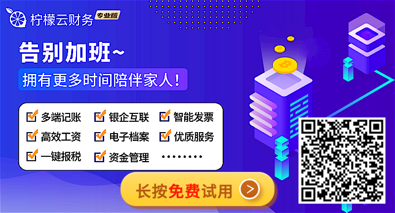 会计记账软件免费下载_会计记账软件哪个好用免费的_会计记账免费下载软件安装