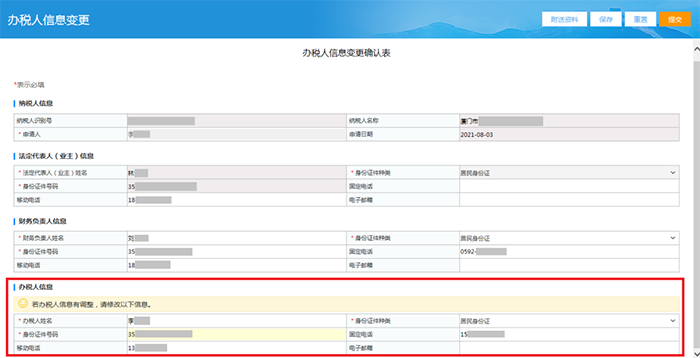 会计记账软件哪个好用免费的_会计记账软件免费下载_会计记账免费下载软件安装