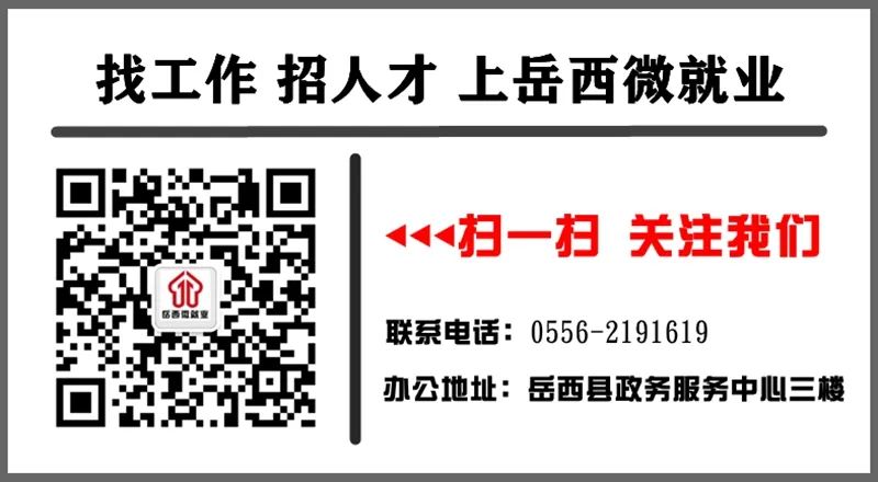 面试采购生鲜技巧总结_生鲜采购面试技巧_面试生鲜采购须知