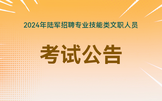 招聘，求职类自主发布