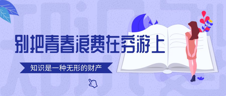 青春年少的心灵鸡汤_心灵鸡汤年轻人_少年的心灵鸡汤