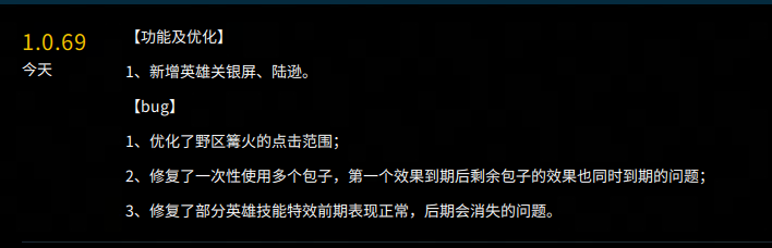 三国塔防蜀传关卡道具_三国塔防蜀传挑战_三国塔防蜀传1.5.2安卓