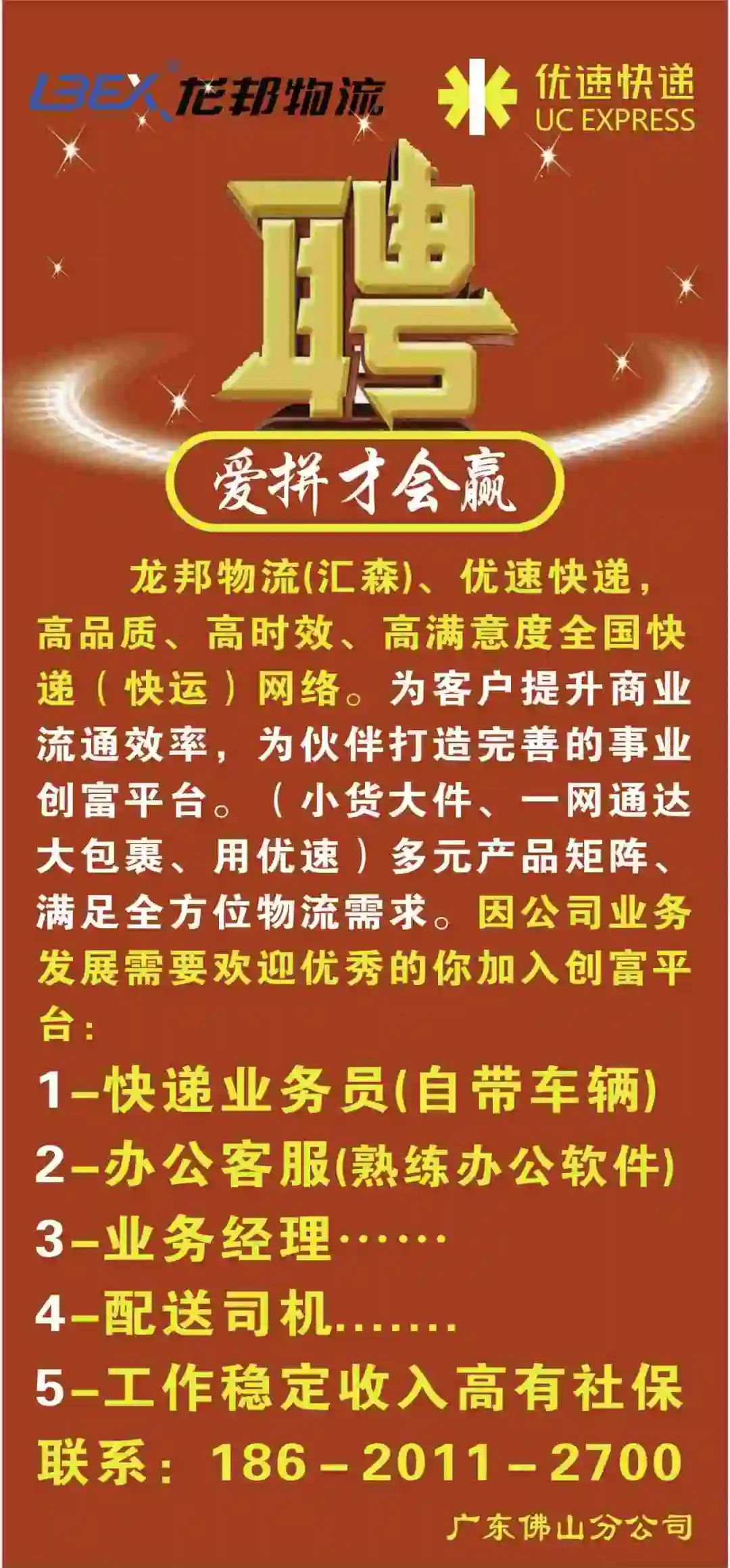 生鲜采购面试技巧_面试采购生鲜技巧总结_面试采购生鲜技巧和方法