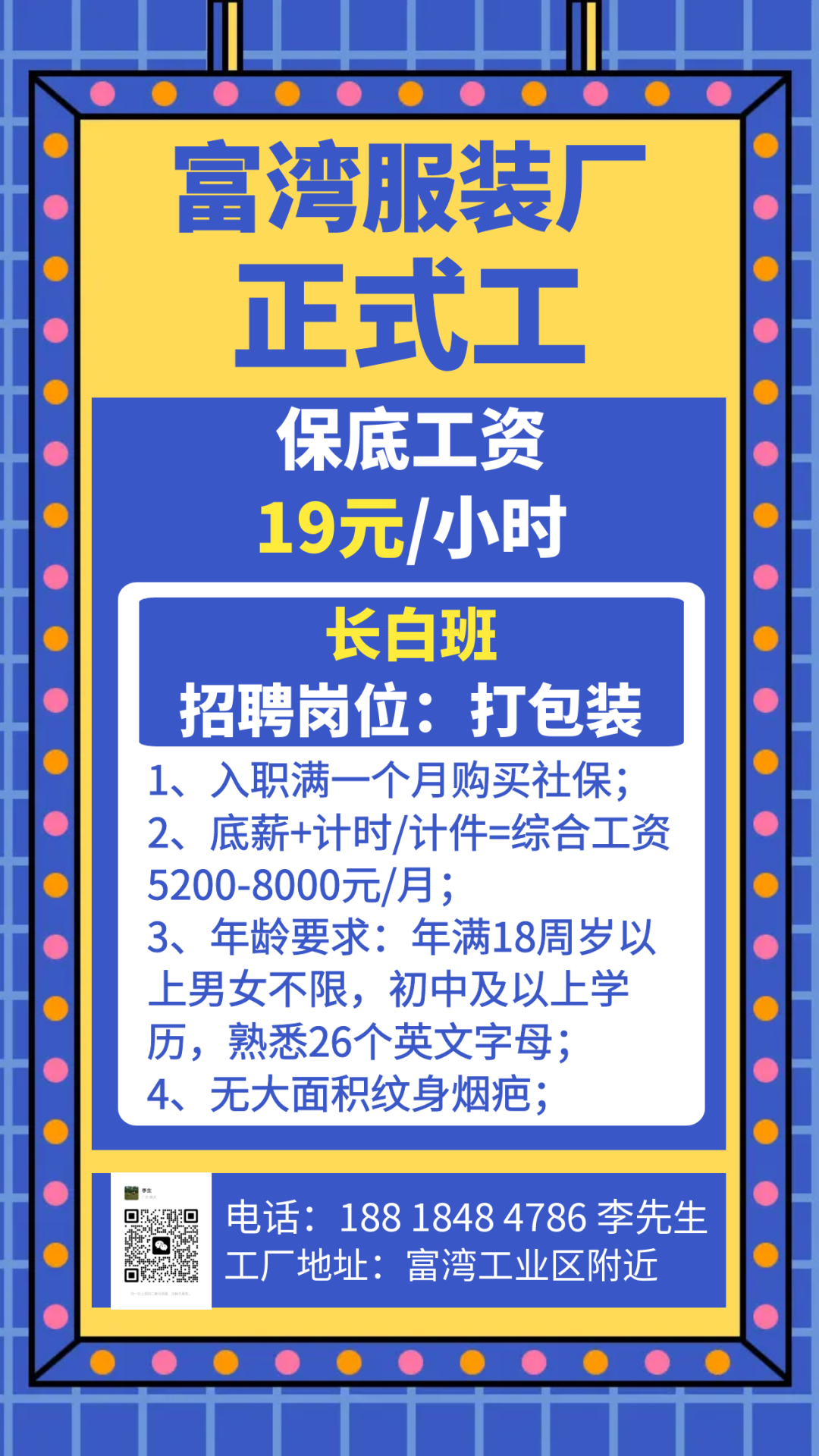 面试采购生鲜技巧和方法_生鲜采购面试技巧_面试采购生鲜技巧总结