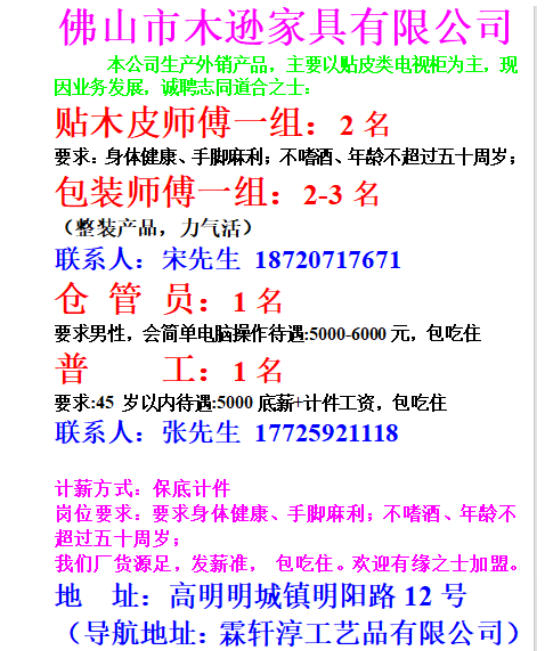 面试采购生鲜技巧总结_面试采购生鲜技巧和方法_生鲜采购面试技巧