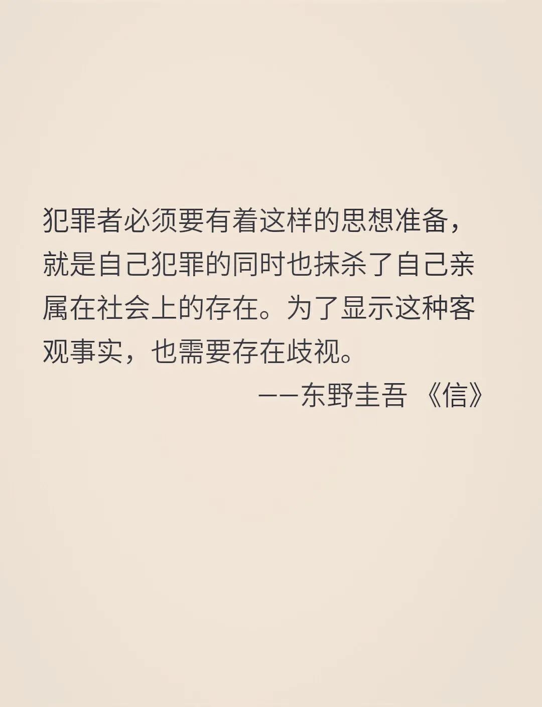 吴亦凡暖心语录_吴亦凡心理学_心灵鸡汤吴亦凡