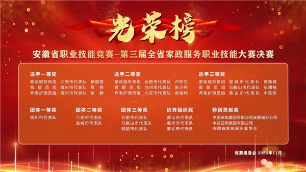 江宁家政公司_江苏南京家政公司电话_南京江北家政公司