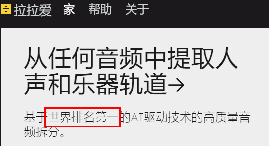 可以把歌曲弄成伴奏的软件_伴奏弄成歌曲软件可以播放吗_能将歌曲弄成伴奏的手机软件