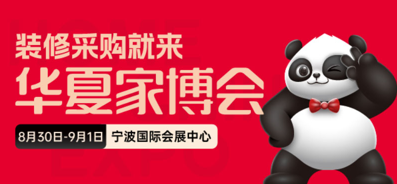 展会时间_龙江展会2024家具展会时间_2024上海展会时间