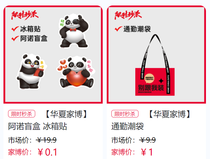 龙江展会2024家具展会时间_展会时间_2024上海展会时间