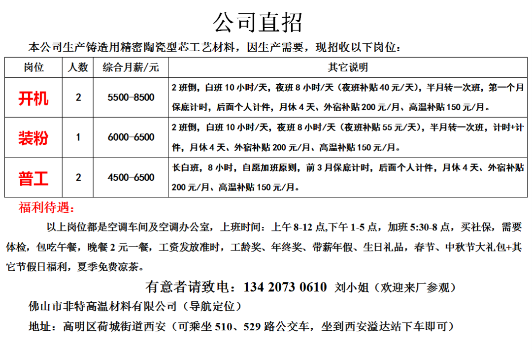 面试采购生鲜技巧和方法_生鲜采购面试技巧_面试采购生鲜技巧有哪些