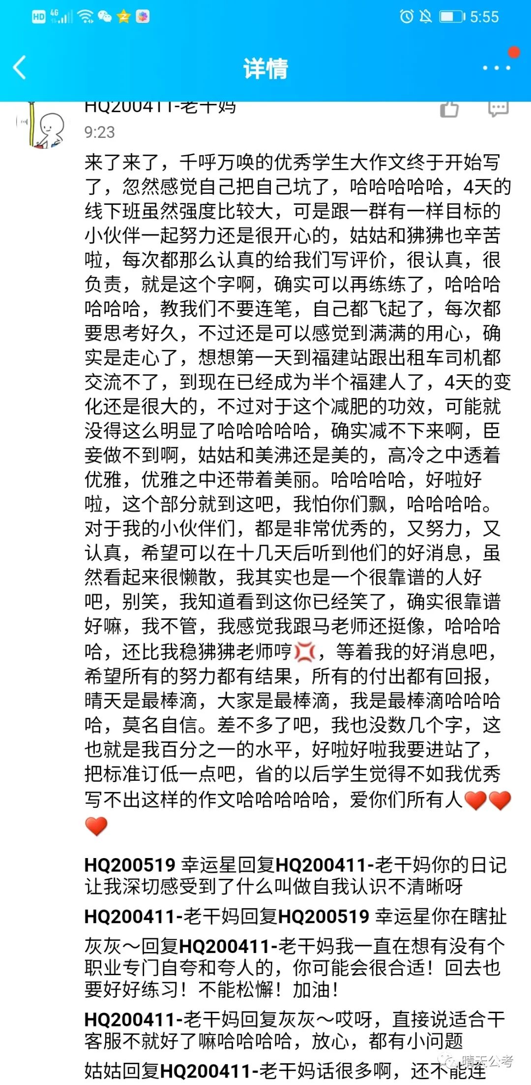 警察面试技巧过程视频_警察面试技巧过程怎么写_警察面试技巧和过程