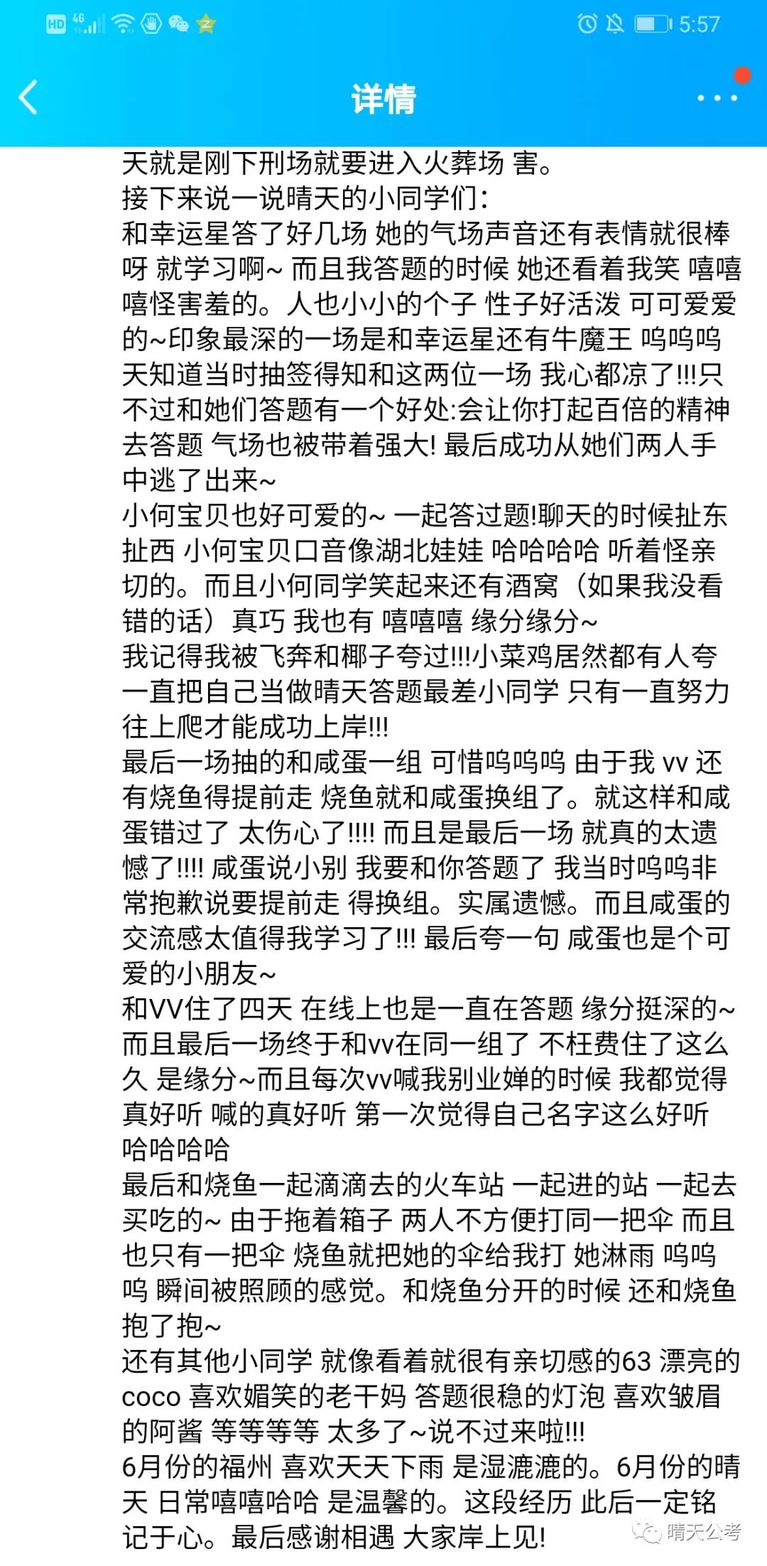 警察面试技巧过程视频_警察面试技巧过程怎么写_警察面试技巧和过程