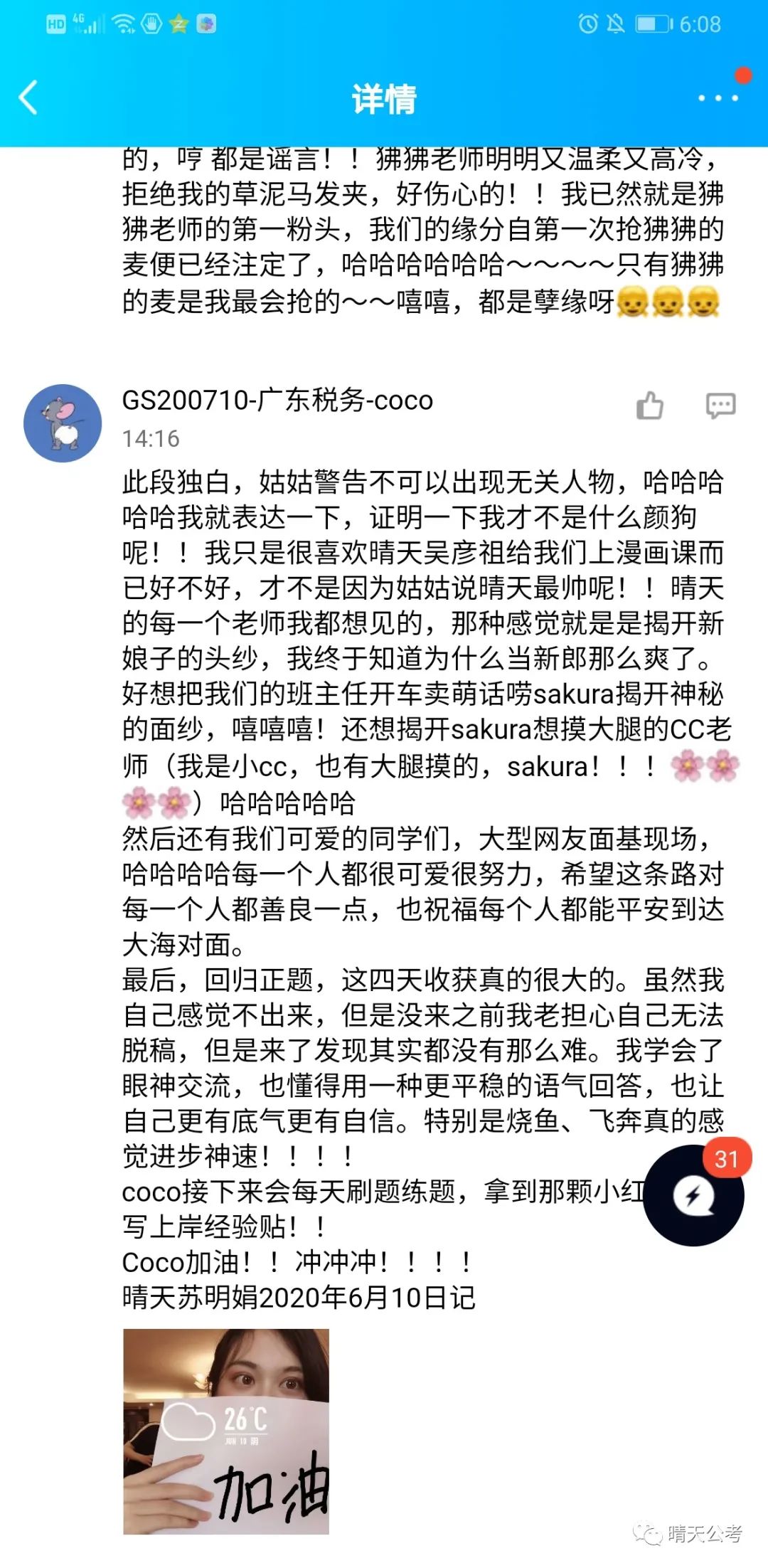 警察面试技巧过程怎么写_警察面试技巧和过程_警察面试技巧过程视频