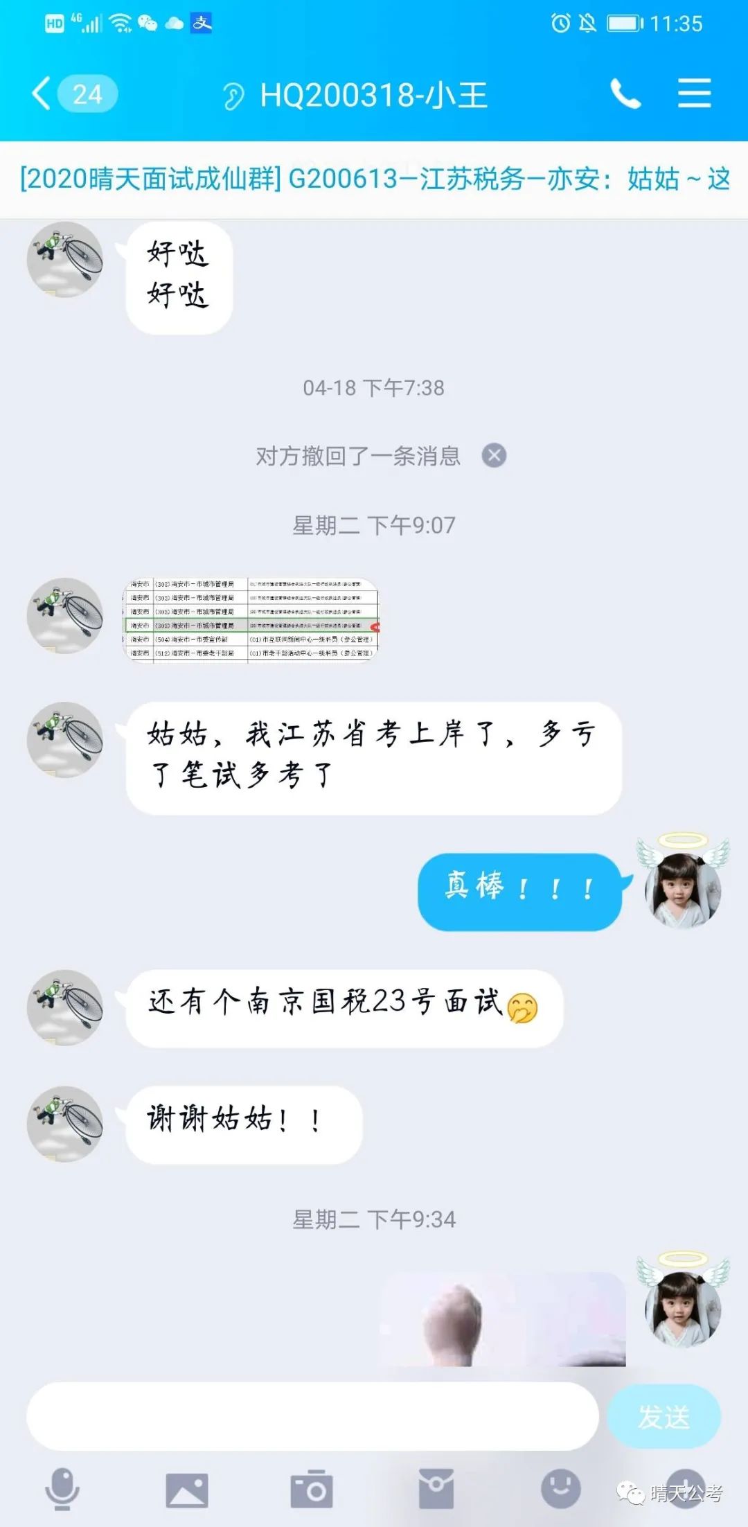 警察面试技巧和过程_警察面试技巧过程视频_警察面试技巧过程怎么写