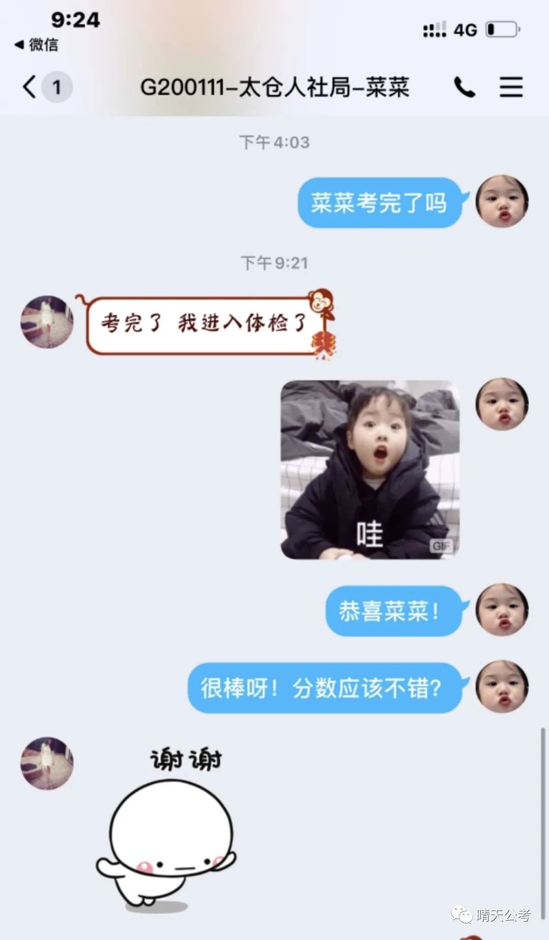 警察面试技巧过程怎么写_警察面试技巧过程视频_警察面试技巧和过程