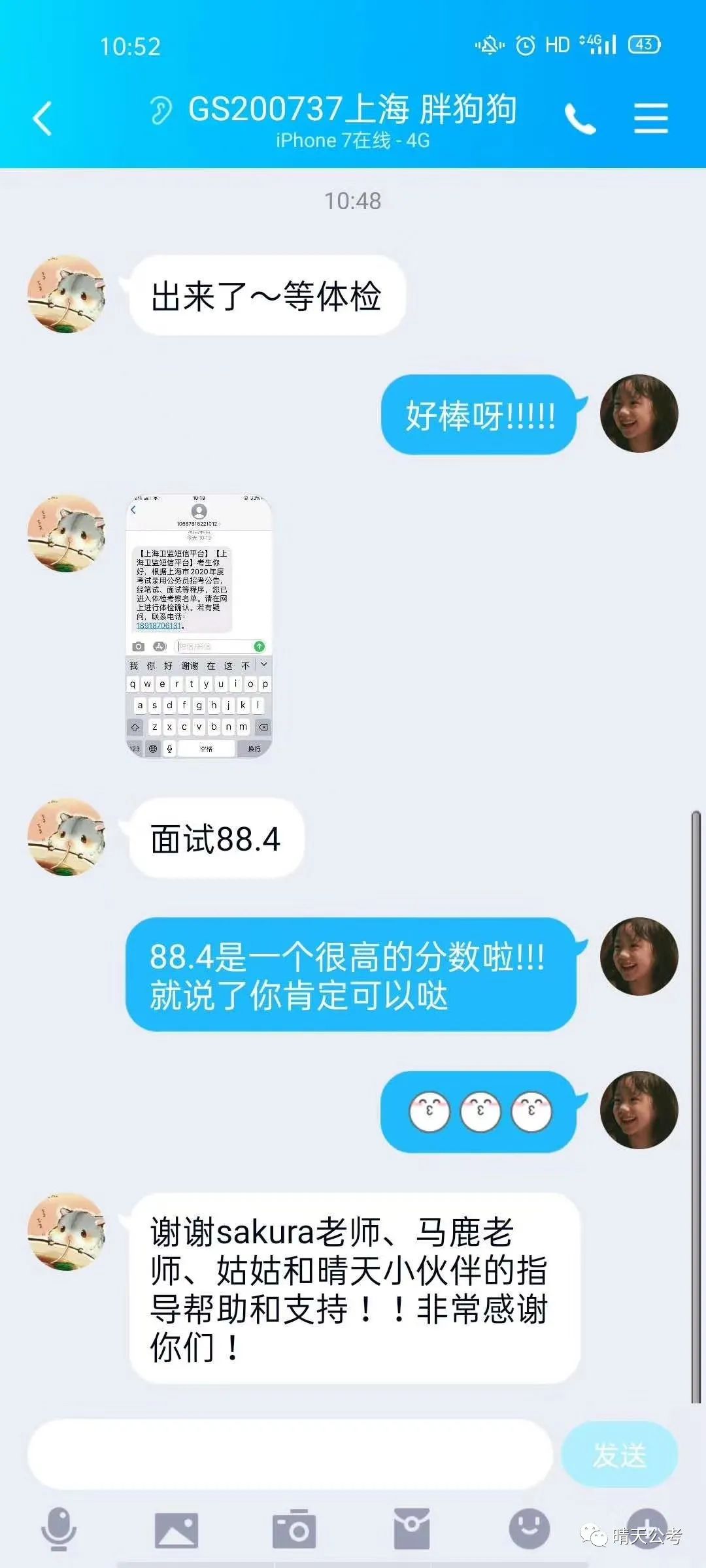 警察面试技巧过程怎么写_警察面试技巧和过程_警察面试技巧过程视频