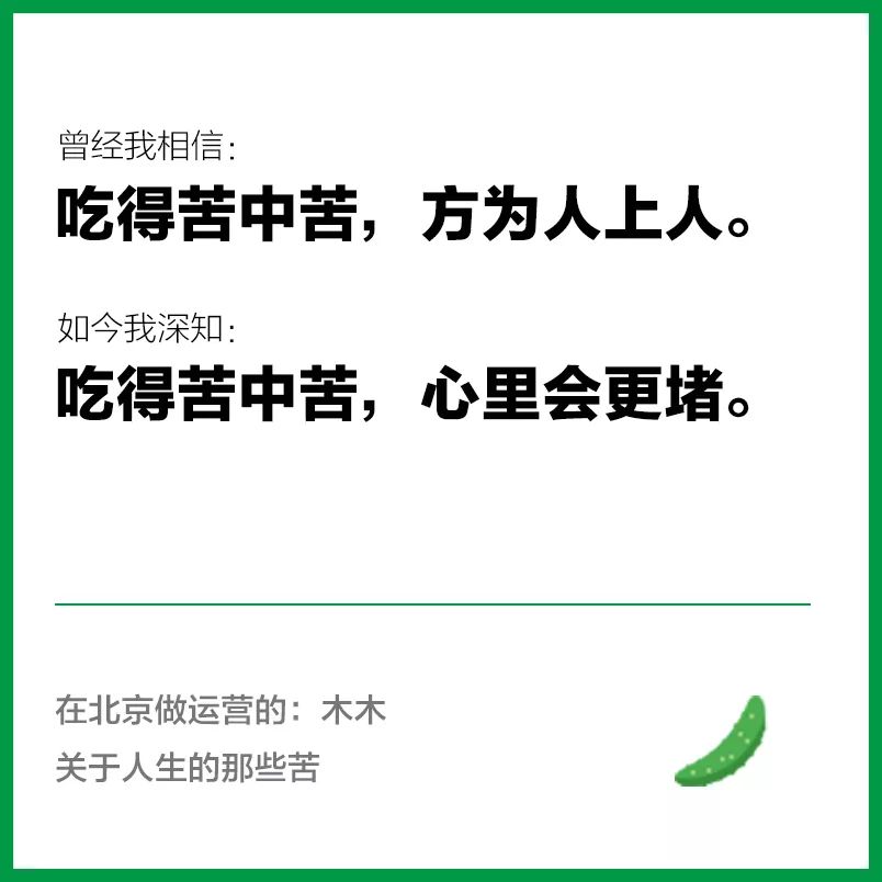 放些心灵鸡汤_心灵鸡汤该不该相信_不要相信狗屁心灵鸡汤