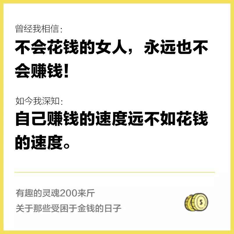 放些心灵鸡汤_不要相信狗屁心灵鸡汤_心灵鸡汤该不该相信