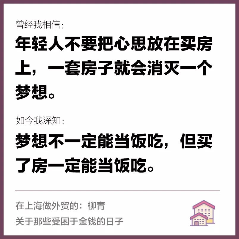 放些心灵鸡汤_不要相信狗屁心灵鸡汤_心灵鸡汤该不该相信