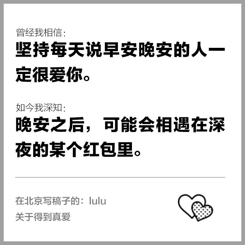 心灵鸡汤该不该相信_放些心灵鸡汤_不要相信狗屁心灵鸡汤