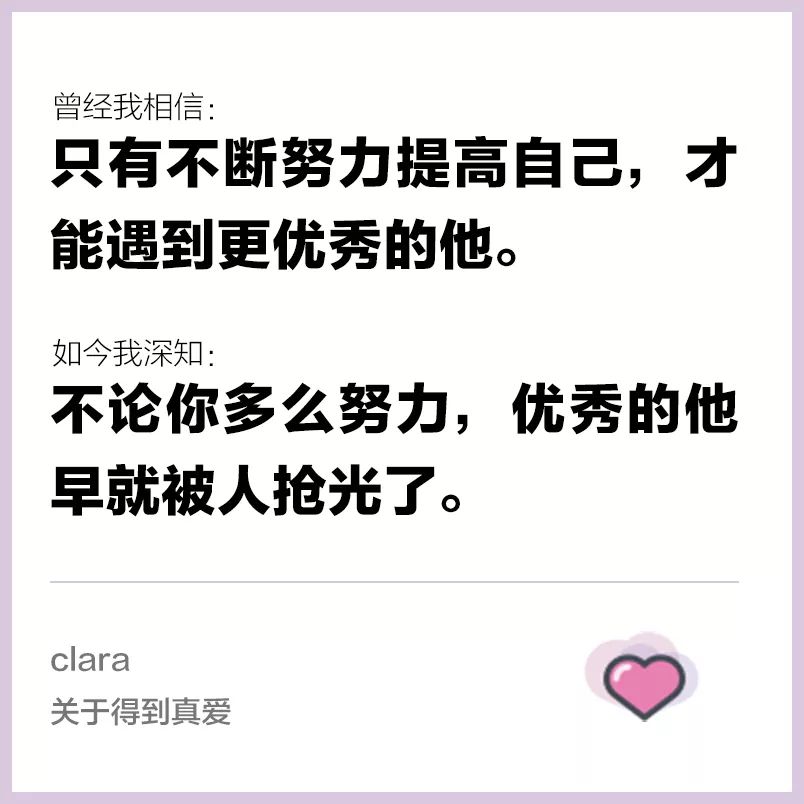 不要相信狗屁心灵鸡汤_心灵鸡汤该不该相信_放些心灵鸡汤