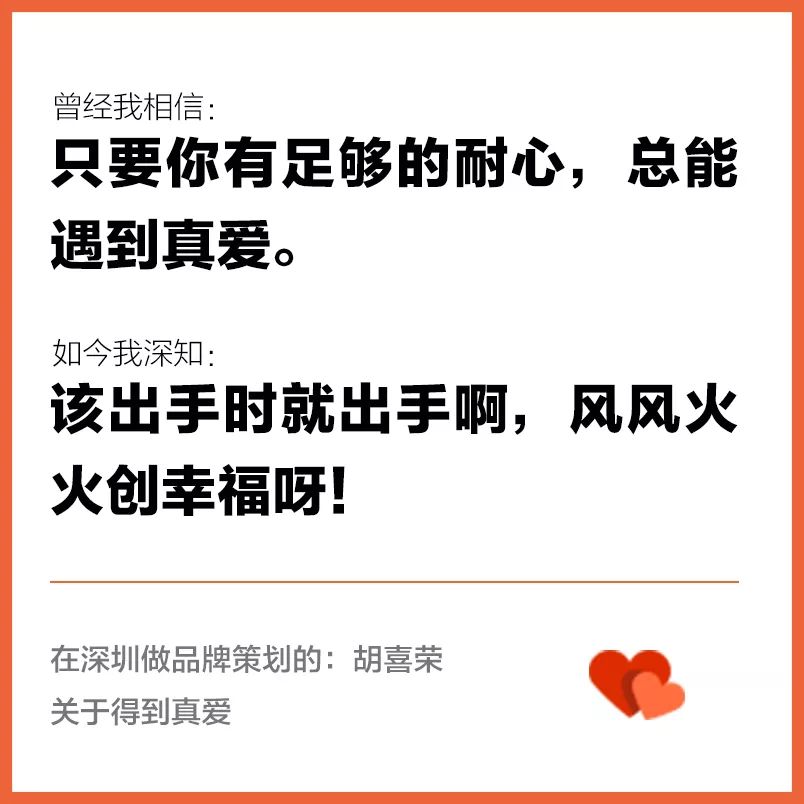 心灵鸡汤该不该相信_放些心灵鸡汤_不要相信狗屁心灵鸡汤