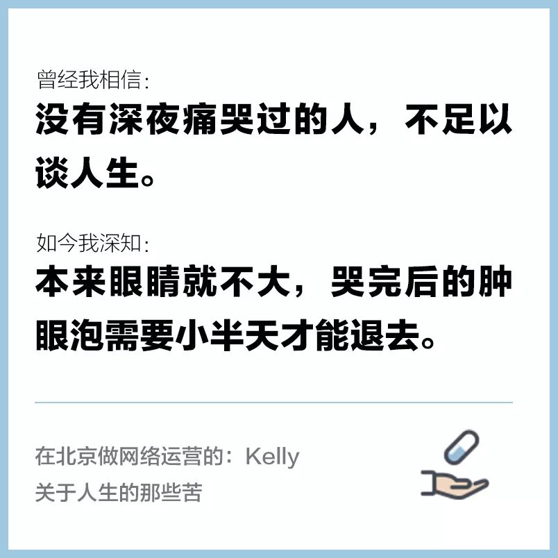 放些心灵鸡汤_不要相信狗屁心灵鸡汤_心灵鸡汤该不该相信